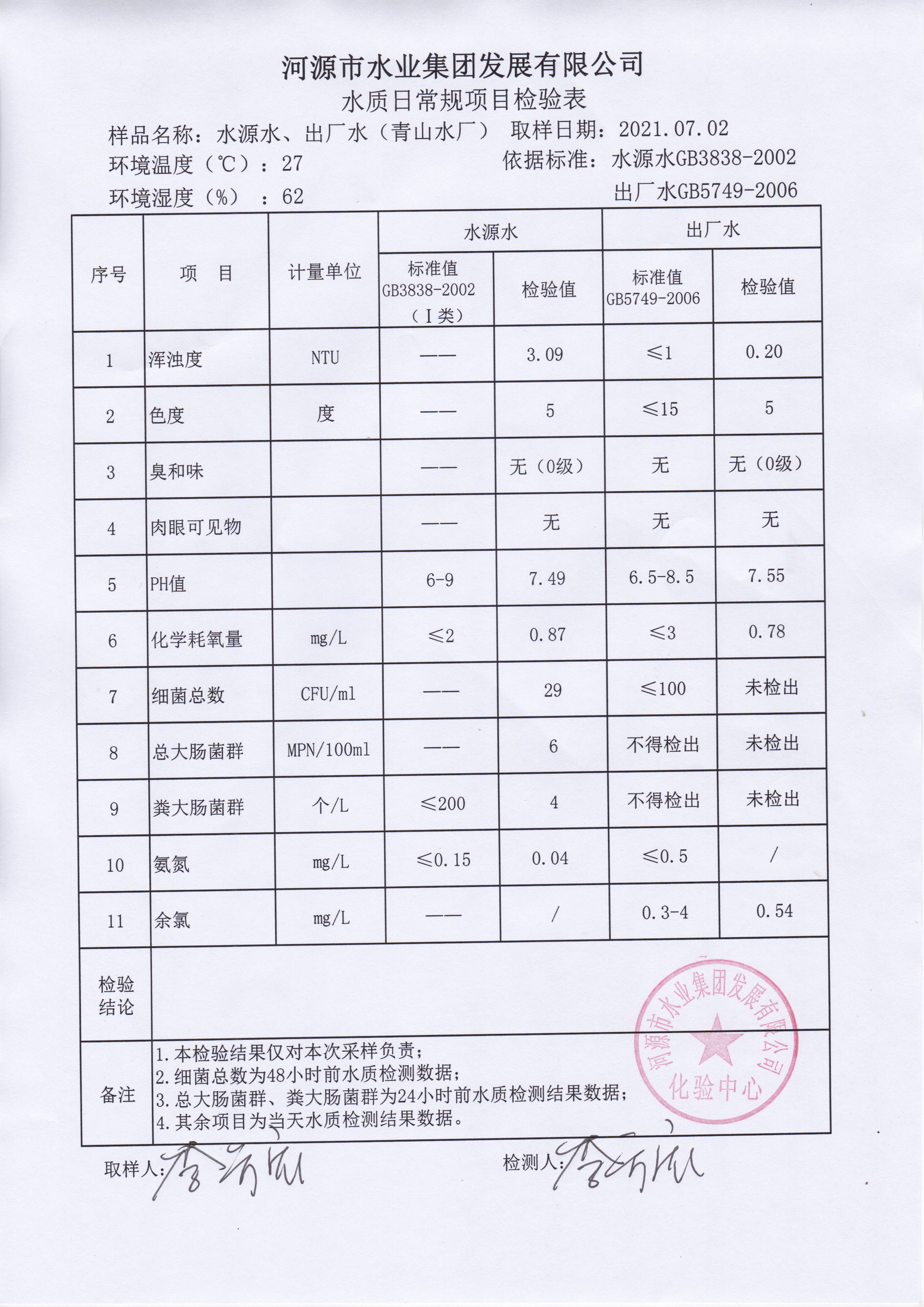 ca46c1f79158ab04acdebfb9f8a3d85.jpg
