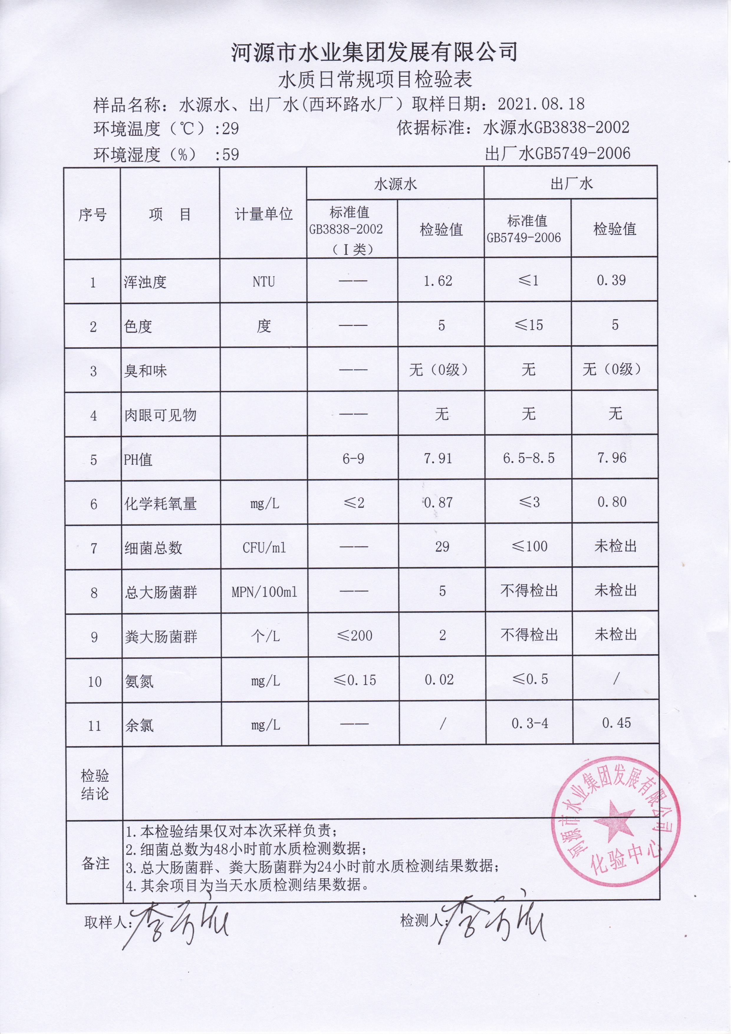 dce9056be50983b66ede3b34495de6d.jpg